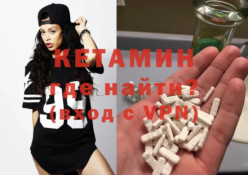 OMG ссылки  Буй  Кетамин VHQ 