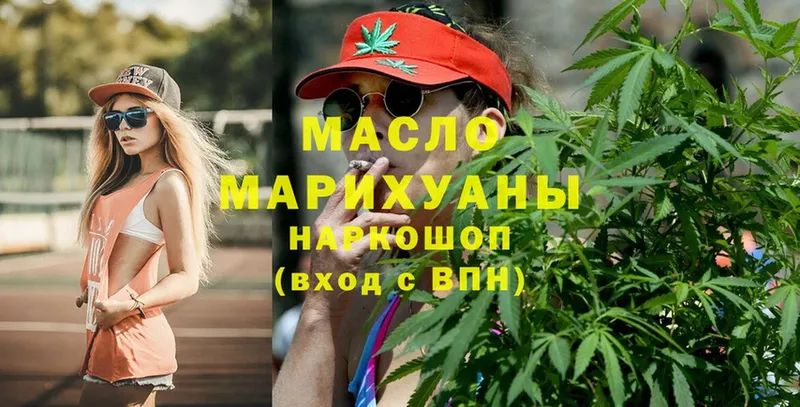 ТГК THC oil  mega онион  Буй 